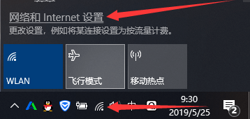 Windows 10 セットアップ チュートリアル 1