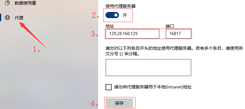Windows 10 セットアップ]チュートリアル 2