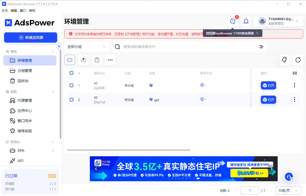 d115566662a8242.png d115566662a8242.png